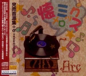Arc (JAP) : Natsumelo Mix